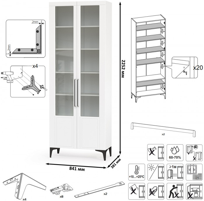 Валенсия Гостиная № 127, цвет ЛДСП белый шагрень/МДФ белый шагрень, ШхГхВ 252,3х38,1х225,2 см.