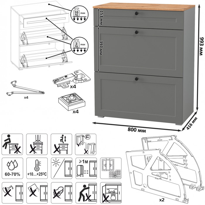 Остин 16.121 Тумба для обуви + 16.121 Тумба для обуви, цвет серый графит/дуб крафт золотой, ШхГхВ 160х41,6х99,3 см.