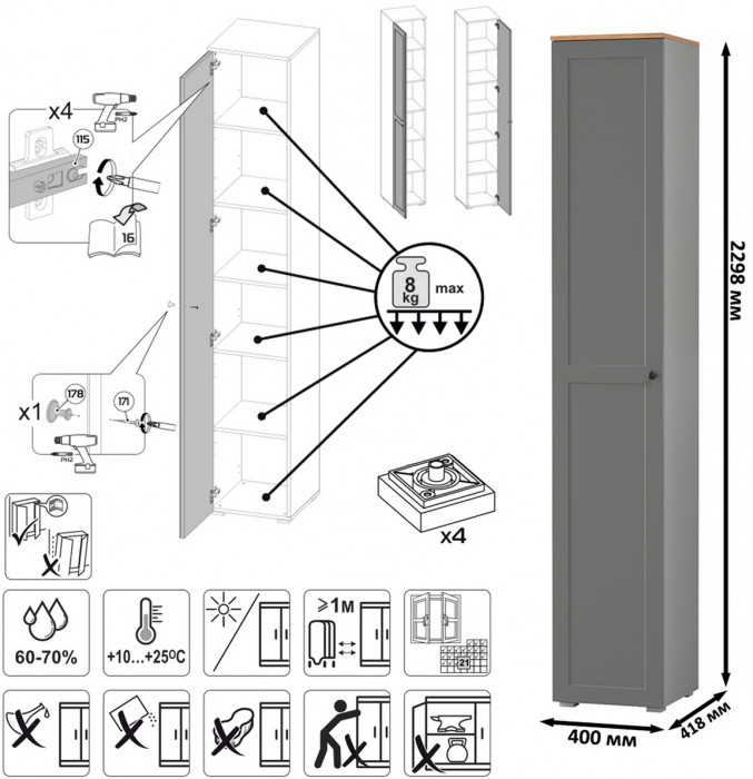 Остин 11.53 Кровать + ортопед + 13.227 Шкаф-пенал + 16.221 Комод, серый графит/дуб крафт золотой