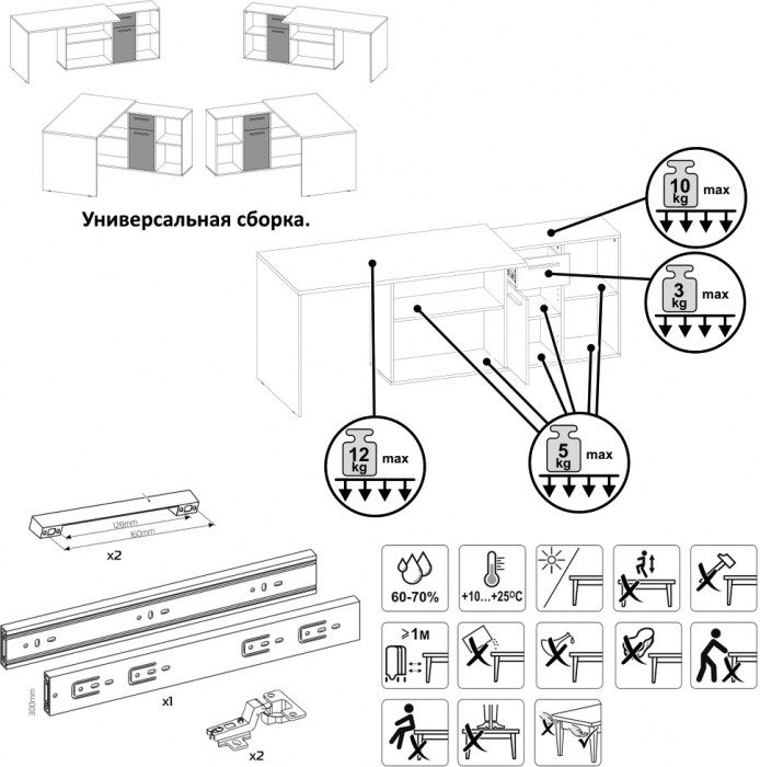 Лайт Стол письменный 03.245.01, цвет тёмно-серый, ШхГхВ 136,2х139,2х75,2 см.(угловой) или 203,7х60х75,2 см.(прямой), универсальная сборка