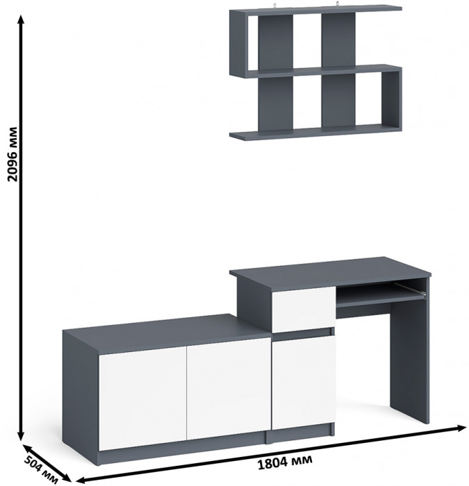 Мори Стол компьютерный МС-1 левый + Тумба МА900.1 + Полка 900, цвет графит/белый, ШхГхВ 180,4х50,4х209,6 см., НЕ универсальная сборка