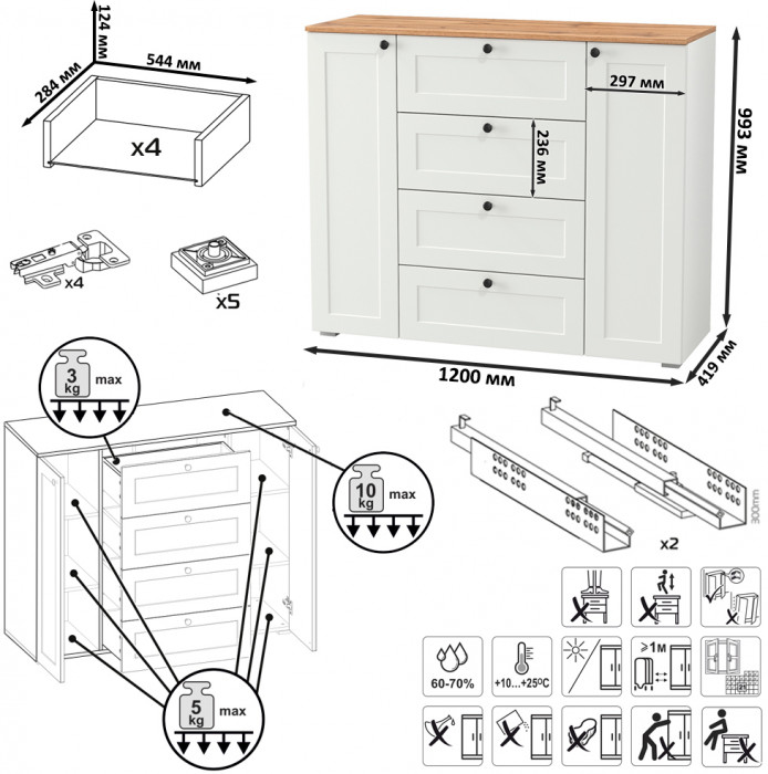Остин Прихожая 56, белый шагрень/дуб крафт золотой