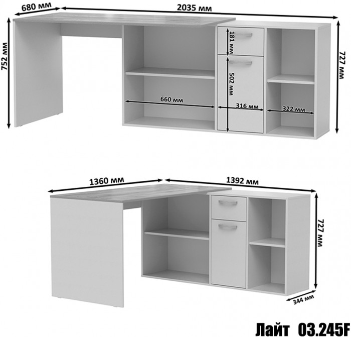 Лайт Стол письменный 03.245F + 03.245F, цвет сатин/дуб эндгрейн элегантный, ШхГхВ 342,7х136х75,2 см.(угловой) или 407х68х75,2 см.(прямой), ун. сборка