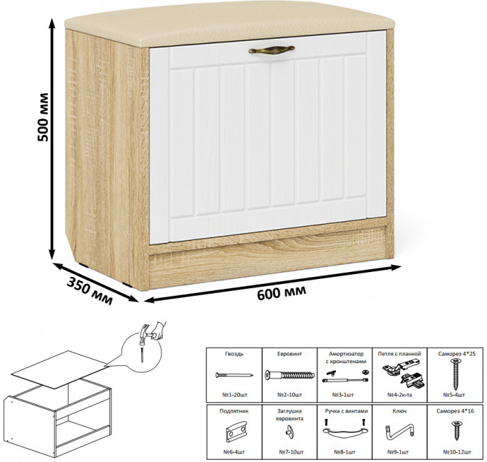 Прихожая П-6 Компоновка № 39, дуб сонома/фасады МДФ белое дерево фрезеровка прованс