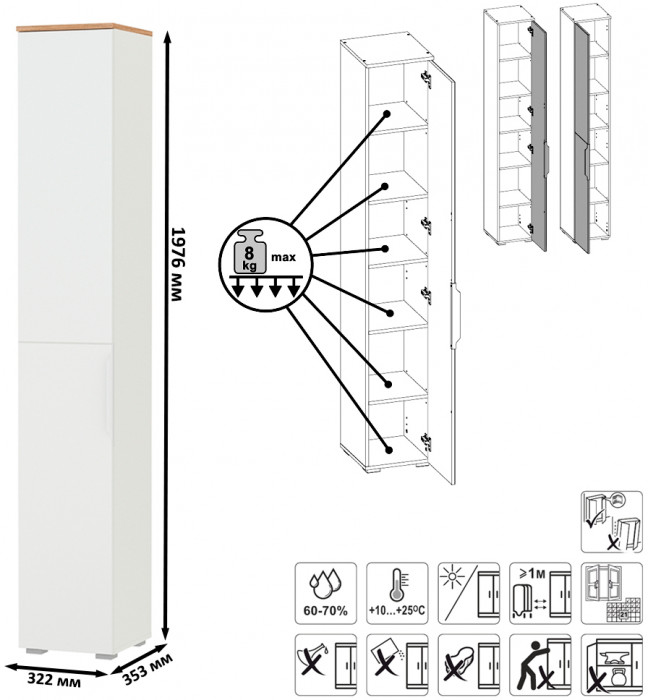 Октава Прихожая 23, белый шагрень/дуб крафт золотой/фасады МДФ белый шагрень