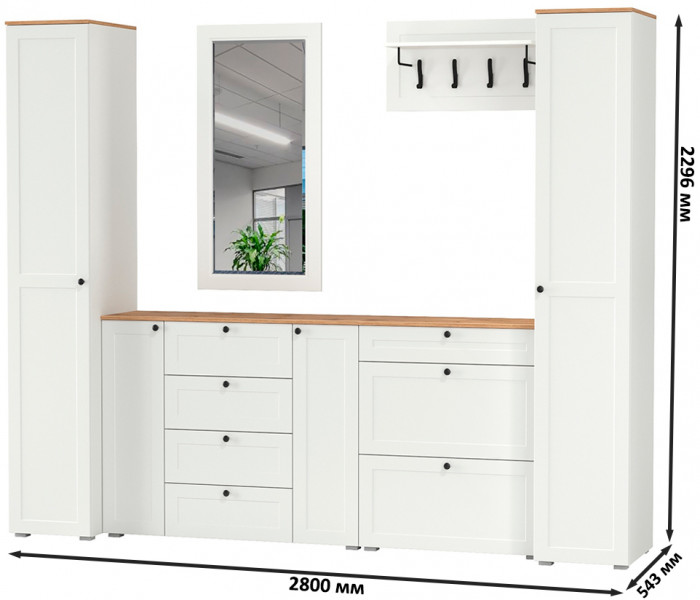 Остин Прихожая 58, белый шагрень/дуб крафт золотой