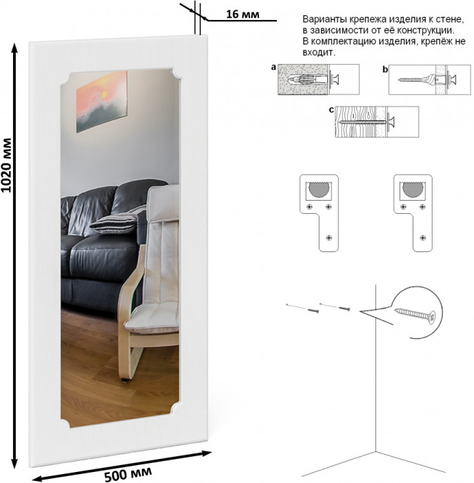 Прихожая П-6 Компоновка № 40, белая шагрень/фасады МДФ белое дерево фрезеровка прованс