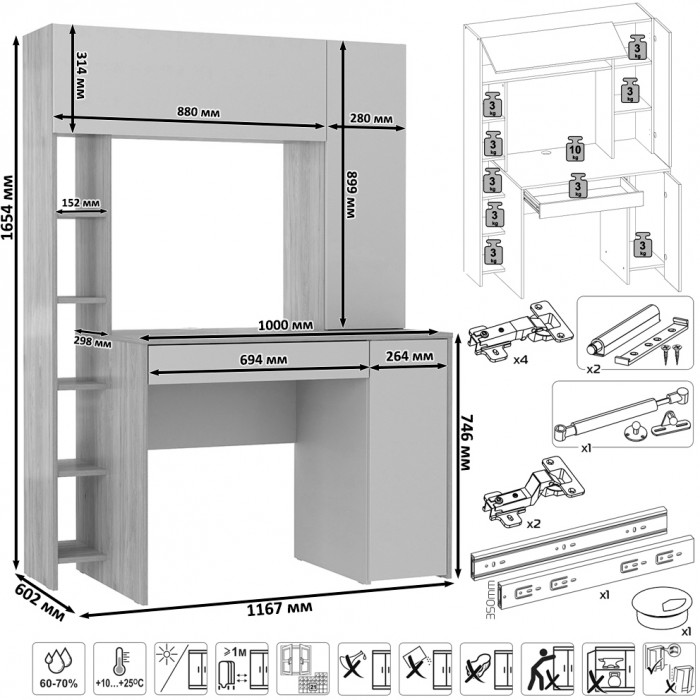 КР100 Два стола компьютерных Комфорт 12.71, цвет дуб крафт серый/шёлковый камень/дуб сонома/белый, ШхГхВ 233,4х60,2х165,4 см., НЕ универсальная сборка