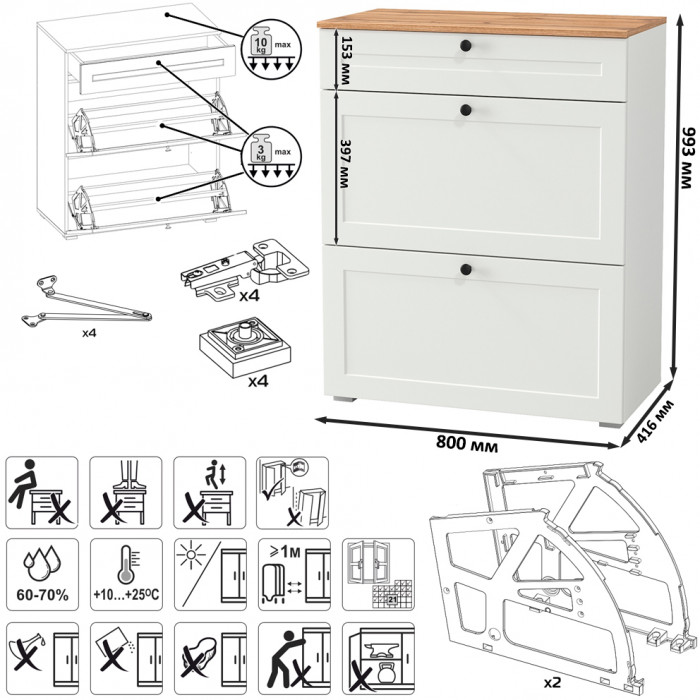 Остин Прихожая 60, белый шагрень/дуб крафт золотой