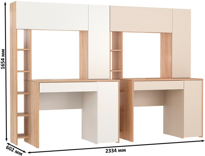 КР100 Два стола компьютерных Комфорт 12.71, цвет дуб сонома/белый/гикори рокфорд натуральный/сатин, ШхГхВ 233,4х60,2х165,4 см., НЕ универс. сборка