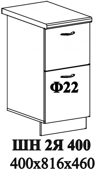 ШН2Я 400 корпус шкаф нижн. с 2 ящ (400*840*474) б/ст дуб крафт золото