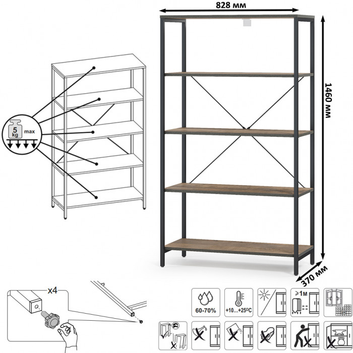 Трувор 13.151.01 Стеллаж + 13.206 Шкаф-стеллаж, дуб гранж песочный/интра