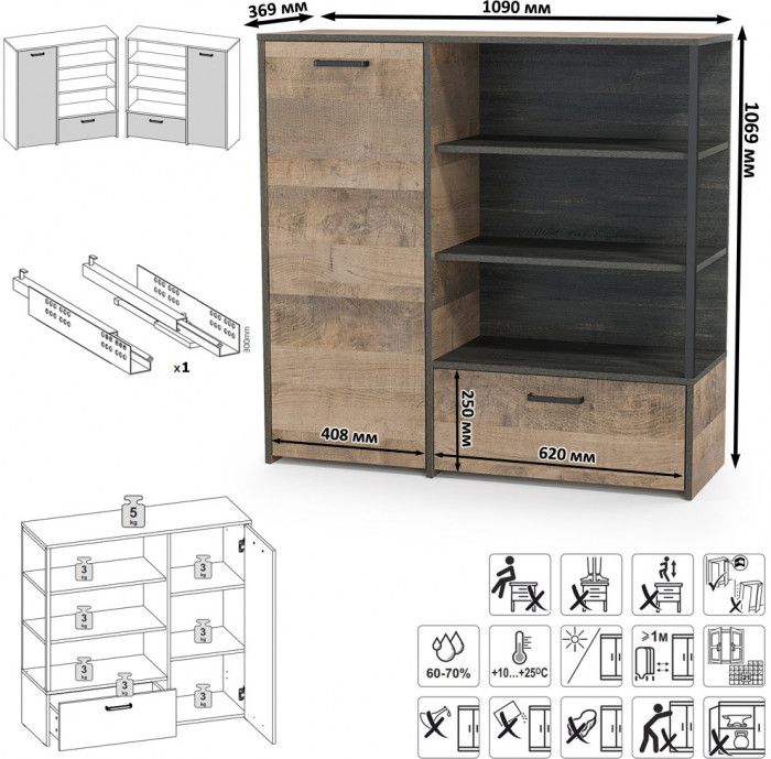 Трувор 13.307.01 Комод + 13.306 Комод с витриной, дуб гранж песочный/интра