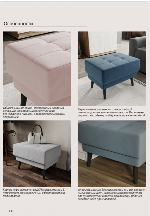 Пуфик "Рамус", Изумруд