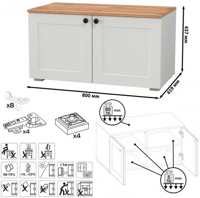 Остин Прихожая 65, белый шагрень/дуб крафт золотой