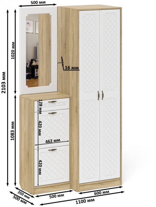 Прихожая П-6 Компоновка № 17, цвет дуб сонома/фасады МДФ белое дерево фрезеровка ромб, ШхГхВ 110х50х210 см., универсальная сборка
