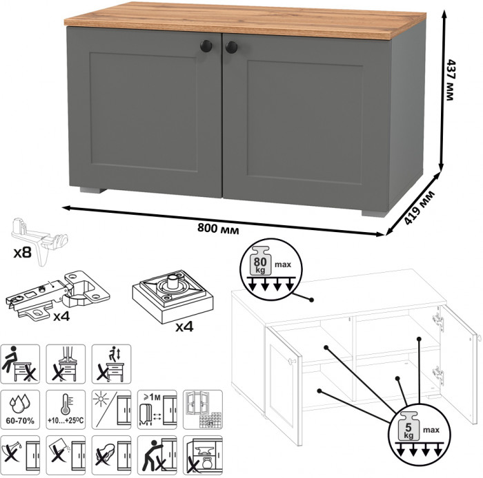 Остин 13.257 Тумба + 13.257 Тумба, белый шагрень/серый графит/дуб крафт золотой