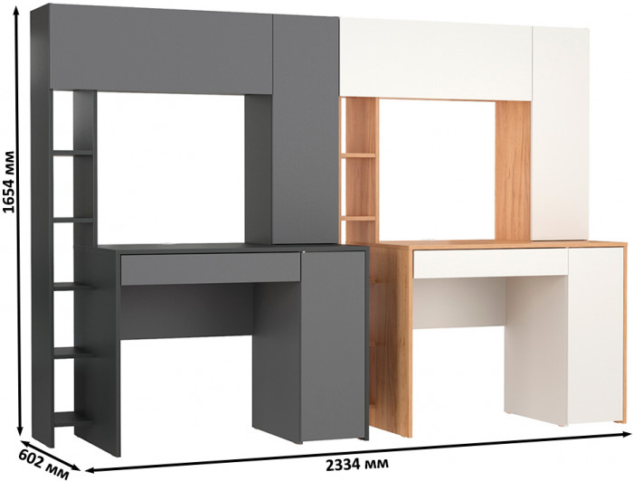 Два стола компьютерных Комфорт 12.71, цвет антрацит/тёмно-серый/дуб золотой/белый, ШхГхВ 233,4х60,2х165,4 см., НЕ универсальная сборка