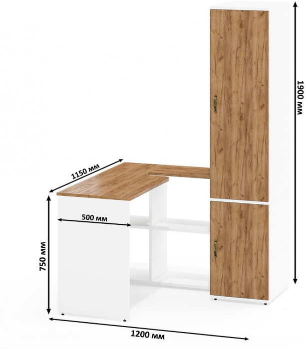 Лидер-8 Стол + Пенал МД 23Б, белый шагрень/крафт золото