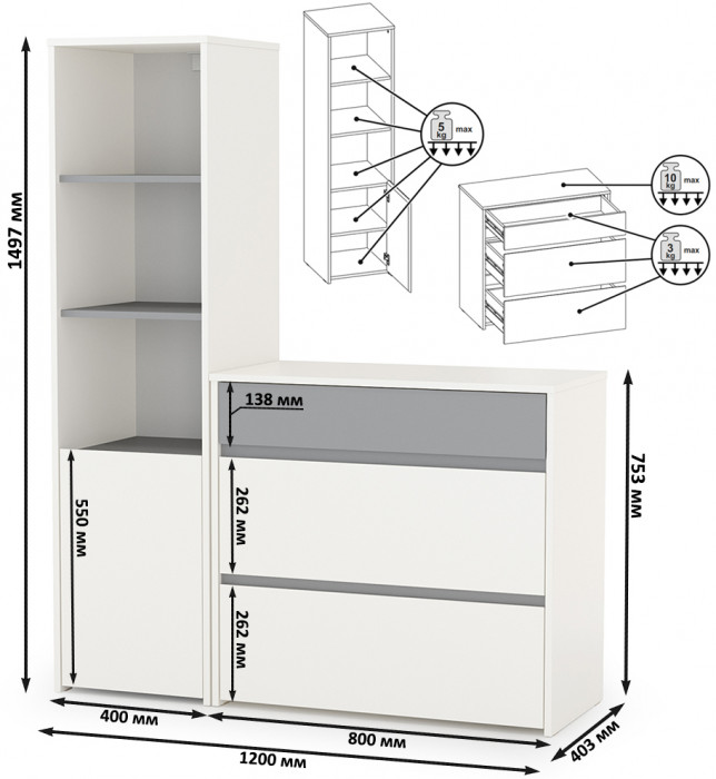 Торонто 13.13 Шкаф комбинированный + 13.321 Комод, белый шагрень/стальной серый