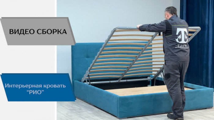 Рио Кровать интерьерная 180 бирюза квадрат, ПМ