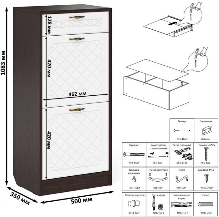 Прихожая П-6 Компоновка № 42, венге/фасады МДФ белое дерево фрезеровка ромб