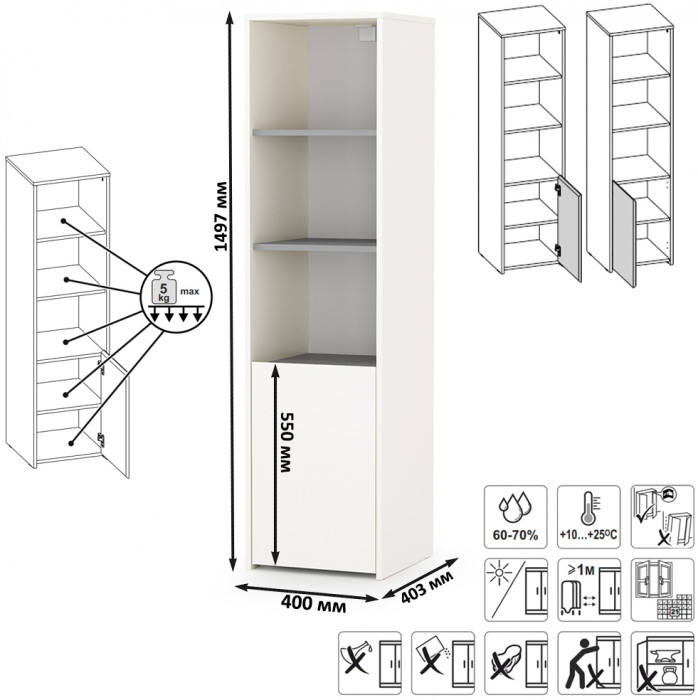 Торонто 13.13 Шкаф комбинированный, белый шагрень/стальной серый