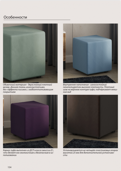 Пуфик "Майнер", Бирюза