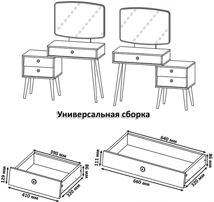 Афина Спальня 4-25901М1к.с. Трюмо + Банкетка 6-5134ТКчёр Ева, кашемир серый/ткань чёрная