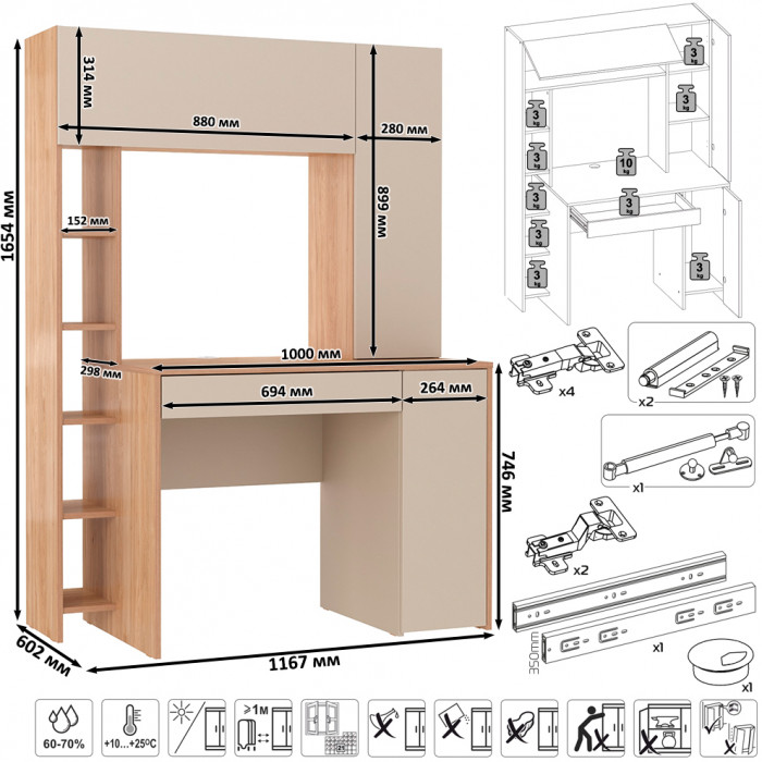 компьютерный стол Комфорт 12.71, гикори рокфорд натуральный/сатин