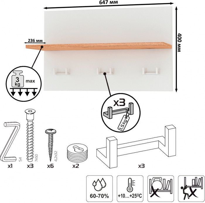 Октава Прихожая 41, цвет белый шагрень/дуб крафт золотой/фасады МДФ белый шагрень, ШхГхВ 194,7х35,4х197 см., универсальная сборка