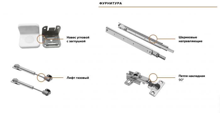 Норд Полка косметическая (Кашемир, Кашемир)