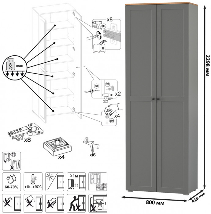 Остин 11.53 Кровать + ортопед + 16.307 Шкаф + 16.152 Тумба прикроватная, серый графит/дуб крафт золотой