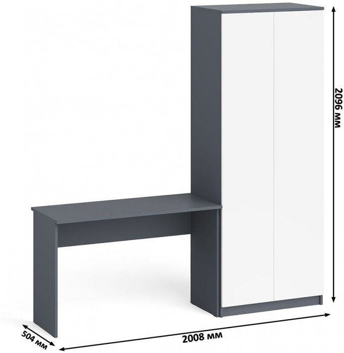 Мори Стол письменный МСП1200.1 + Шкаф МШ800.1, цвет графит/белый, ШхГхВ 200,8х50,4х209,6 см., универсальная сборка