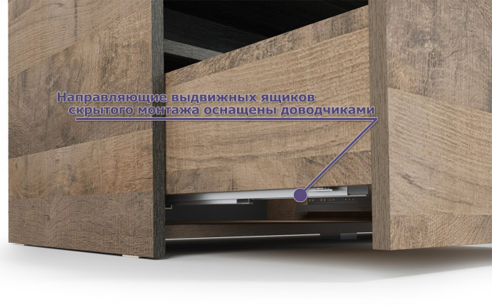 Трувор 13.70 Тумба под ТВ + 13.70 Тумба под ТВ +15.60 Полка + 15.60 Полка, дуб гранж песочный/интра