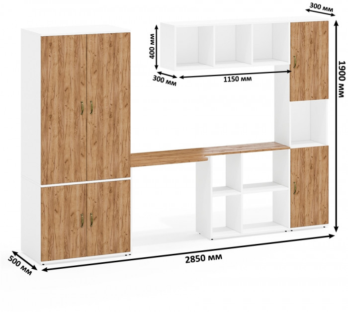 Лидер-8 Шкаф МД 19Б + Стол + Полка + Пенал, цвет белый шагрень/крафт золото, ШхГхВ 285х50/30х75/190 или 195х120х75/190 см., НЕ ун.сб.