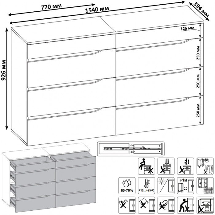 Муссон 13.97 Комод + 13.97 Комод, белый/дуб эндгрейн элегантный