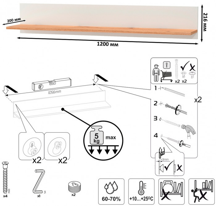 Остин Прихожая 74, белый шагрень/дуб крафт золотой