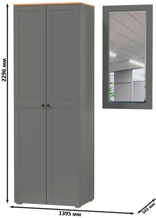 Остин Прихожая 07, серый графит/дуб крафт золотой