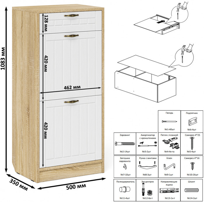 Прихожая П-6 Компоновка № 44, дуб сонома/фасады МДФ белое дерево фрезеровка прованс