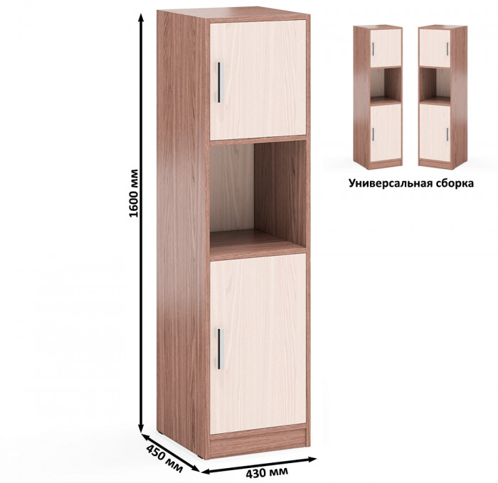 Шкаф С-МД-СК9Ш+Пенал С-МД-СК9П+Шкаф С-МД-СК9Ш, цвет ясень шимо светлый/ясень шимо тёмный, ШхГхВ 183х45х160 см., универсальная сборка