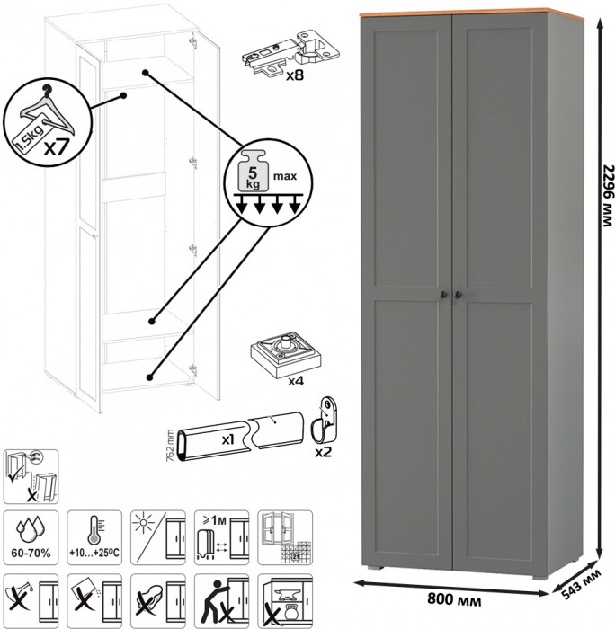 Остин Прихожая 08, серый графит/дуб крафт золотой