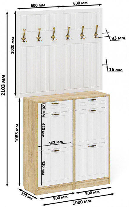 Прихожая П-6 Компоновка № 04, цвет дуб сонома/фасады МДФ белое дерево фрезеровка прованс, ШхГхВ 120х35х200 см.