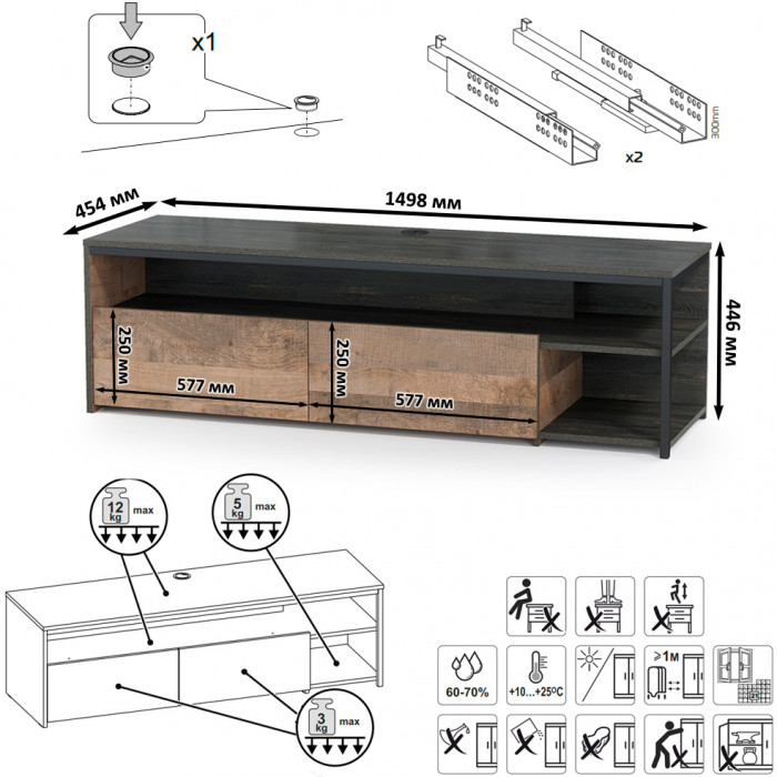 Трувор 13.70 Тумба под ТВ, дуб гранж песочный/интра
