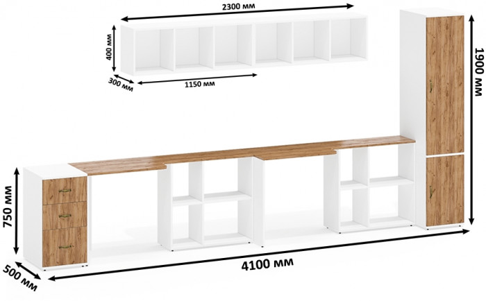 Лидер-8 Стол + Полка + Стол + Полка + Пенал МД 23Б + Тумба МД 3.16, белый шагрень/крафт золото