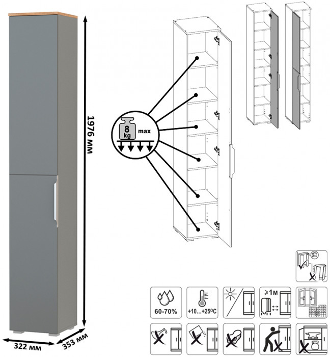 Октава Прихожая 16, серый графит/дуб крафт золотой/фасады МДФ серый графит