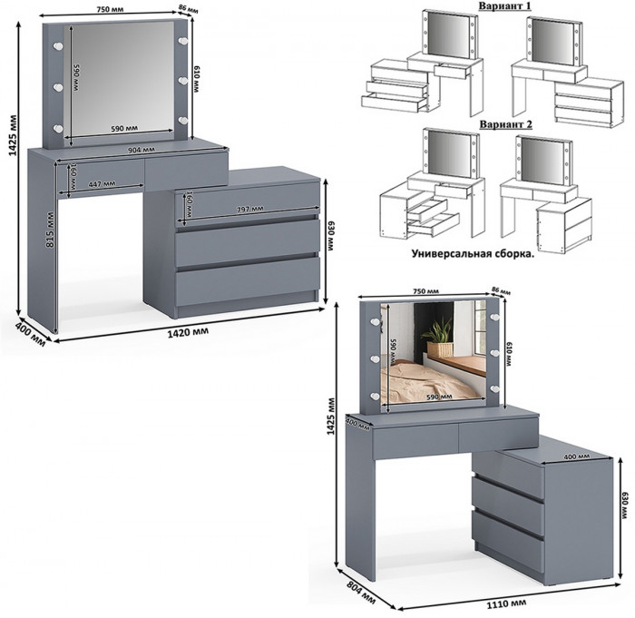 Ксения Кровать с ящиками 1200 + прикроватный блок + Столик с подсветкой 110, графит