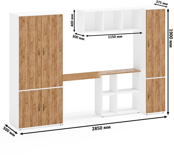 Лидер-8 Шкаф МД 19Б + Стол + Пенал 23Б, белый шагрень/крафт золото