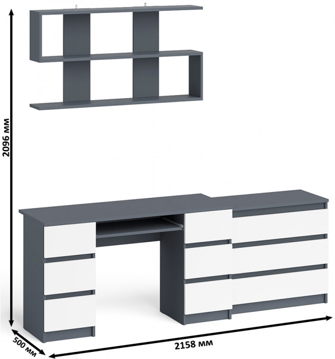 Мори компьютерный стол МС-2 + Комод МК800.1 + Полка 1200, графит/белый