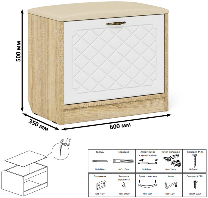 Прихожая П-6 Компоновка № 46, дуб сонома/фасады МДФ белое дерево фрезеровка ромб